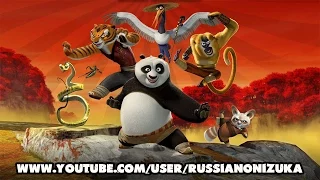 Мультик Игра - КУНГ-ФУ ПАНДА 3 (Kung Fu Panda: Showdown of Legendary Legends PS4)