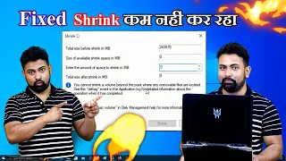 Fixed cannot shrink a volume || windows 10 || windows 11 ||