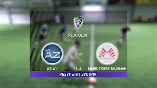 Обзор матча | AZ-41 1-4 Magic Tigers Talisman | Турнир по мини-футболу в Киеве