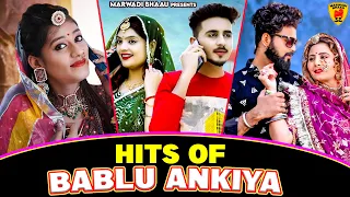 Rajasthani Top 10 Song 2023 | Hits Of Happy Singh Bablu Ankiya Song | Official Video Nonstop Jukebox