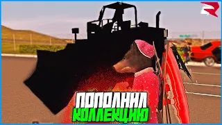 ПОПОЛНИЛ КОЛЛЕКЦИЮ ЭКСКЛЮЗИВНЫХ МАШИН! | #1070 | Родина RP (CRMP)