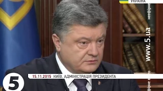 Порошенко: нещодавно бійці #АТО ліквідували 4 ворожих ДРГ