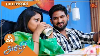 Aruvi - Ep 296 | 26 September 2022| Tamil Serial | Sun TV