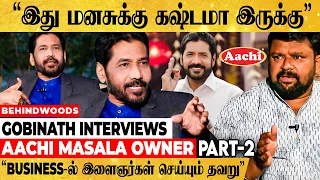 60 நாடுகளில் தமிழ் பேச வைத்த தமிழன்! "Business-ல் சாதிக்க 4 Tips இதான்" Aachi Masala Owner பேட்டி