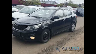 Kia Rio на авто аукционе Автолот