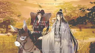 Xianyun "羡云" VA Duet - A Jie × Bian Jiang [ENG/Pinyin Lyrics]