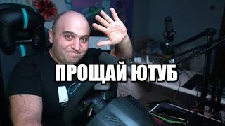 МОЕ ПОСЛЕДНЕЕ ВИДЕО.