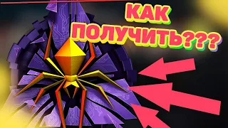 КАК ПОЛУЧИТЬ ЗОЛОТУЮ МЕДАЛЬ ОПЕРАЦИЯ РАСКОЛОТАЯ СЕТЬ (CS:GO)