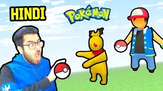 FUNNY POKEMON 😂 | Pikachu Vs Ash  | Human Fall Flat HINDI | Hitesh KS