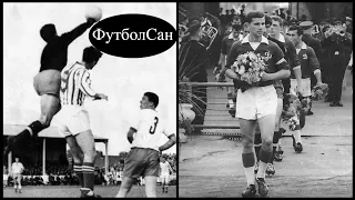 1965 Як Динамо Київ відчиняв Євро двері для СРСР