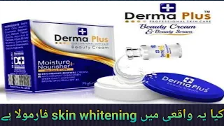 Derma plus skin whitening serum review | #skinwhitening #faceserum #dermaplus