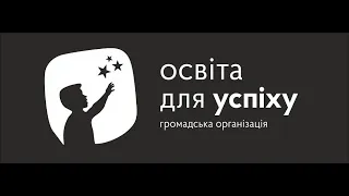 Фінальна конференція проєкту "Зміцнення місцевої економіки та доброго врядування"