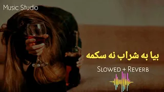 Ta Da Khploo Shondo Jaam Kala Kala Ska Pama | Slowed + Reverb| Pashto Song | TikTok Viral Song 2022