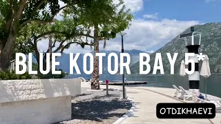 Blue Kotor Bay 5* - отель для взрослых, обзор июнь 2021