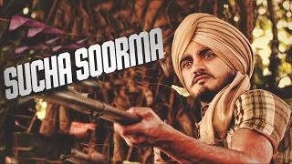 Sucha Soorma | Kulwinder Billa | Feat. Bunty Bains | Lok Gatha | Latest Punjabi Song 2015