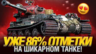 VK 72.01 (K) - ОЧЕНЬ КРУТОЙ! КАЙФУЮ ОТ ИГРЫ НА НЕМ!