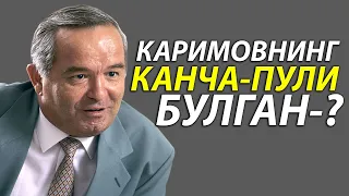 ИСЛОМ-КАРИМОВНИНГ КАНЧА БОЙЛИГИ БУЛГАН-?