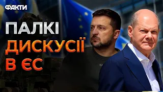 "Путін ПРОРАХУВАВСЯ!" Чи ДАДУТЬ МІЛЬЯРДИ заморожених грошей РФ Україні НА ЗБРОЮ