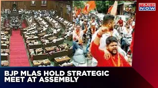 Dangal Over Bengal Continues; BJP MLAs Hold Strategic Meet At Assembly | English News