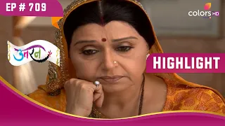 Gunwanti को आया गुस्सा | Uttaran | उतरन | Highlight | Ep. 709