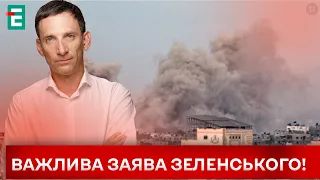 🤔 ПОРТНИКОВ & ЯКУБОВИЧ: ВІЙНА В ІЗРАЇЛІ до кінця року? МИРНИЙ ПЛАН від США!