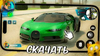 👉 КАК СКАЧАТЬ ONLINE RP на ТЕЛЕФОН в 2024 ГОДУ? ОНЛАЙН РП GTA SAMP MOBILE *гта самп онлайн рп*