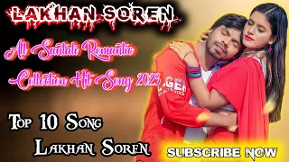 Lakhan Soren 🫣Top 10 Song🫡 All Santali Romantic Collection Hit Song 2023+24