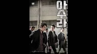 Asura: The City Of Madness ( 아수라) Soundtrack Movie / 아수라  OST Movie