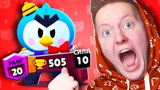 МОЙ *РЕКОРД* КУБКОВ НА МИСТЕР. П В BRAWL STARS 🏆