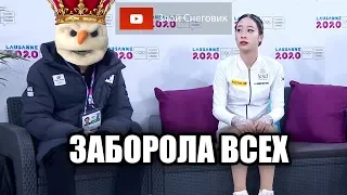 Ён Ю ЗАБОРОЛА Синицыну и Фролову на Зимних Юношеских Олимпийских Играх 2020. Короткая Программа