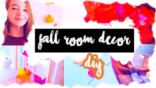 DIY//fall room decor // осенний декор комнаты //milenacay