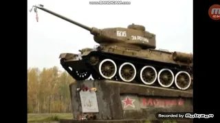 Слушаем песню про т-34