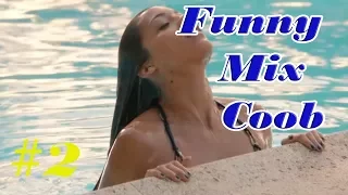 ЛУЧШИЕ ПРИКОЛЫ Август | BEST COOB  #2 2017 |  Funny Mix Coob