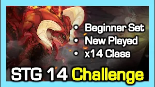 New Beginner Set - STG 14 Challenge / New Played . 14x Different Class / Dragon Nest