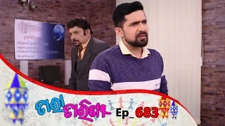 Tara Tarini | Full Ep 683 | 14th jan 2020 | Odia Serial – TarangTV