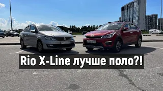 Киа рио икслайн (Kia Rio X-Line)- сравнение с поло седан и отзыв владельца