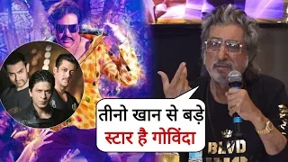 Govinda is a bigger Star than Three Khan Says Shakti Kapoor | Raja Rangeela Interview