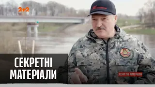 В Беларуси за похищение Президента Лукашенко готовы заплатить миллионы — Секретные материалы