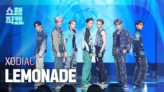 [쇼챔직캠 4K] XODIAC - LEMONADE (소디엑 - 레몬에이드) | Show Champion | EP.491 | 230913