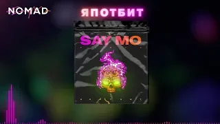 Say Mo - БАСЫМ АУЕНГЕ ТОЛЫ (Lyric Video)