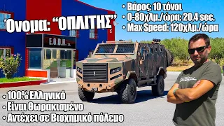 Hoplite: Ten ton Greek Military vehicle for biochemical war