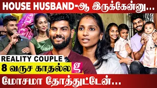 எங்க ஜோடி பொருத்தம் நல்லா இல்லையா ? | Reality Couple | Palani | Priyanka | Neeya Naana