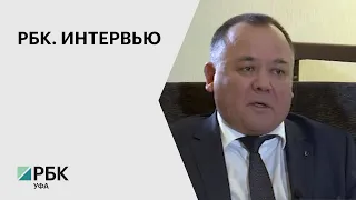 РБК. Интервью. Урал Искандаров, министр природопользования и экологии РБ