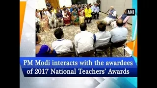 PM Modi interacts with the awardees of 2017 National Teachers’ Awards - #ANI News