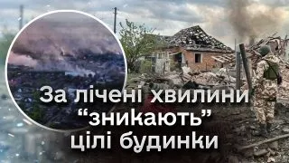 😱😭 Бої за Вовчанськ вже нагадують Бахмут! Місто повністю оповите димом