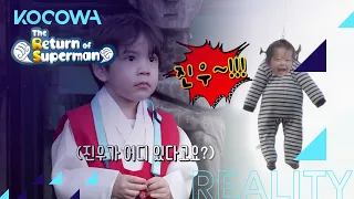 Does Gun Hoo want Jin Woo to come back? [The Return of Superman Ep 383]