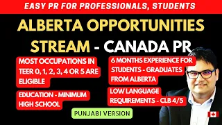 ALBERTA OPPORTUNITIES STREAM (ALBERTA PNP) - LOW IELTS SCORE - CANADIAN PR | PUNJABI VERSION