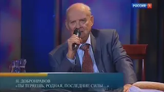 Ты теряешь, родная, последние силы!