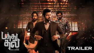 Pathu Thala Trailer ft. Thalapathy Vijay | Suriya | Chiyaan Vikram | AR Rahman | PrasannaVijay
