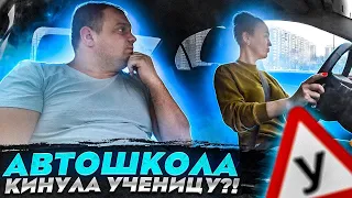 Горькая правда об автошколах ???